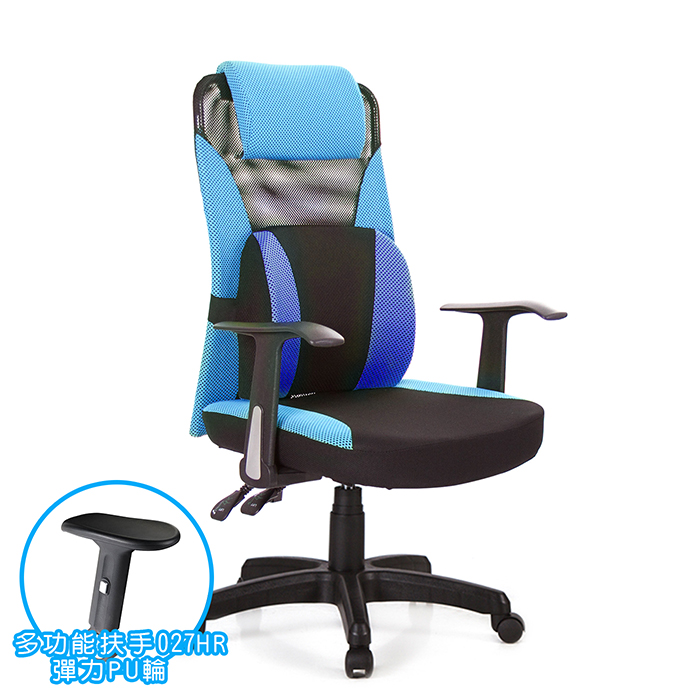 GXG 高背大腰 電腦椅 (摺疊滑面手) 型號002 EA3