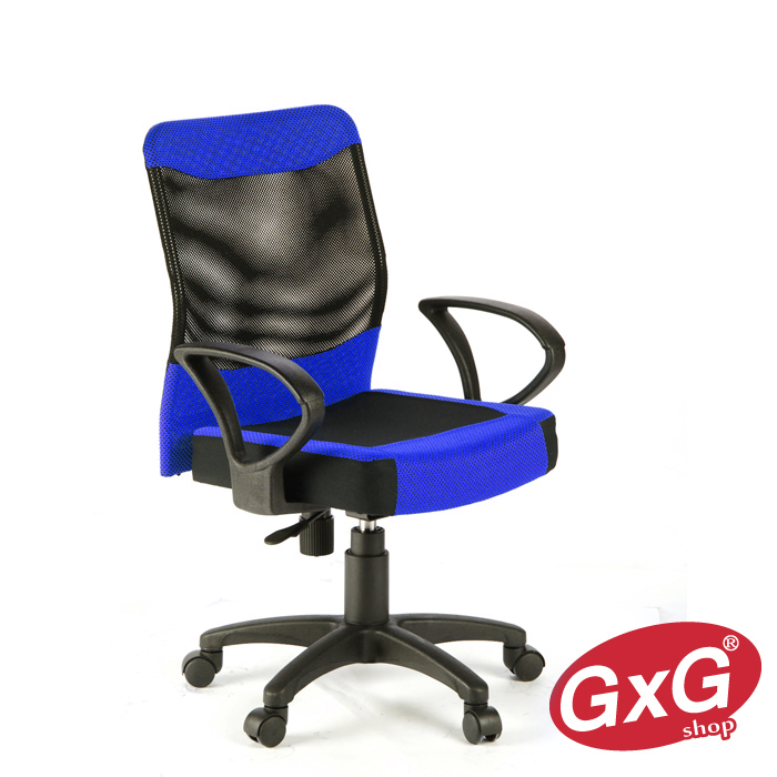 GXG 短背 電腦椅 (D字扶手) 型號021E