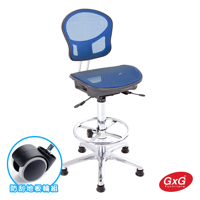 GXG 全網吧台 工作椅 型號042BAR