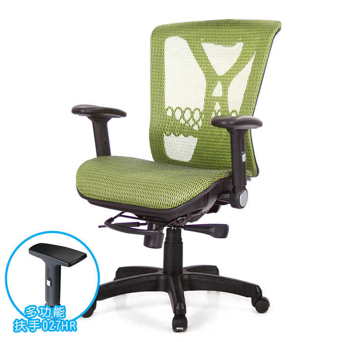 GXG 短背全網 電腦椅 (摺疊/滑面扶手)型號094 E3