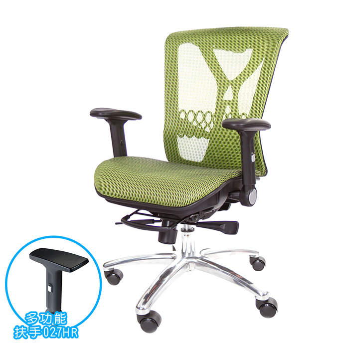 GXG 短背全網 電腦椅  (摺疊/滑面扶手) 型號094 LU3