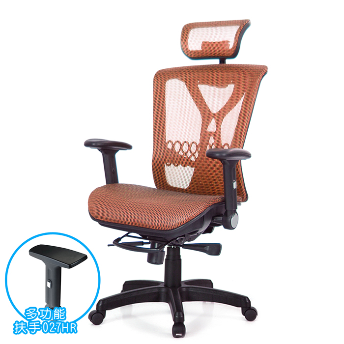 GXG 高背全網 電腦椅  (摺疊/滑面扶手) 型號094 EA3 