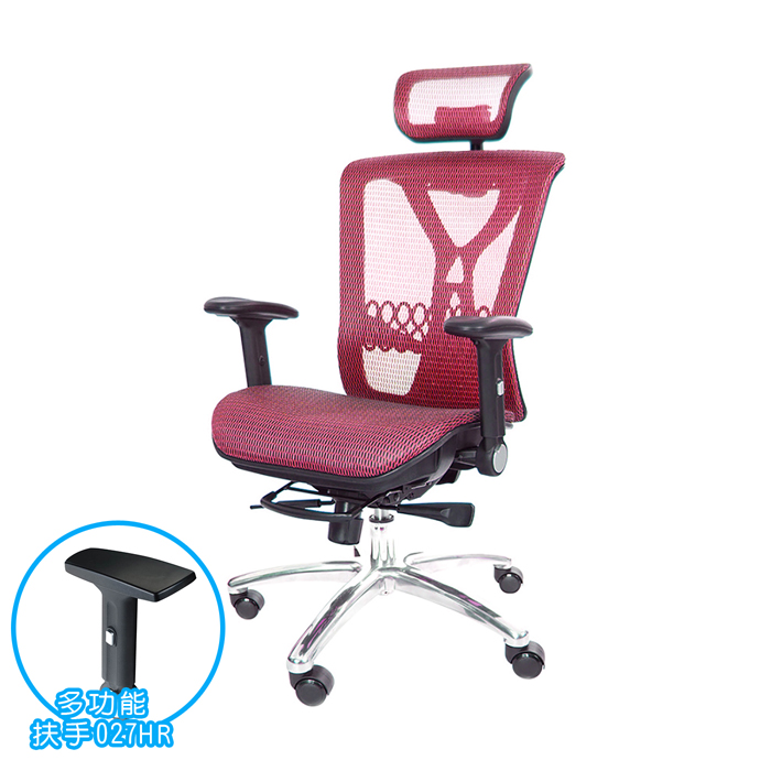 GXG 高背全網 電腦椅  (摺疊/滑面扶手) 型號094 LUA3 