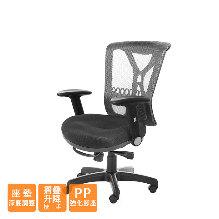 GXG 短背電腦椅 (摺疊扶手) 型號100E1