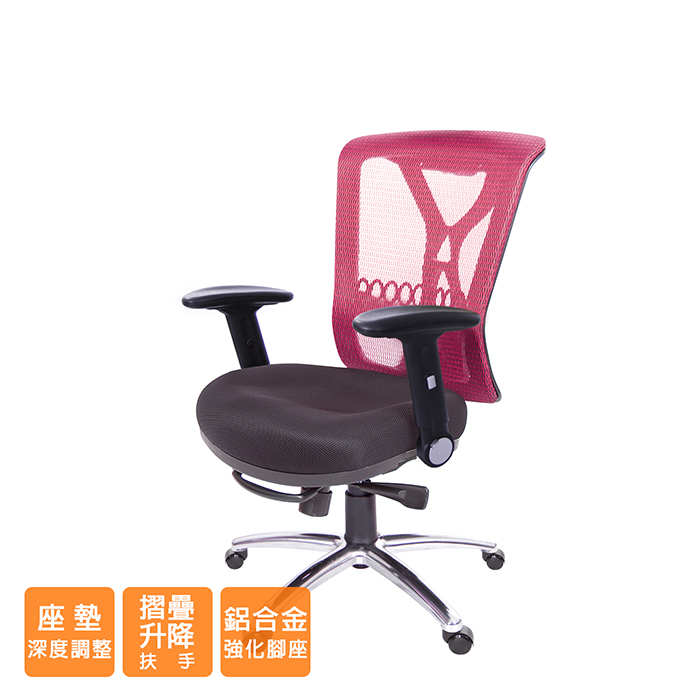 GXG 短背電腦椅 (摺疊扶手) 型號100LU1
