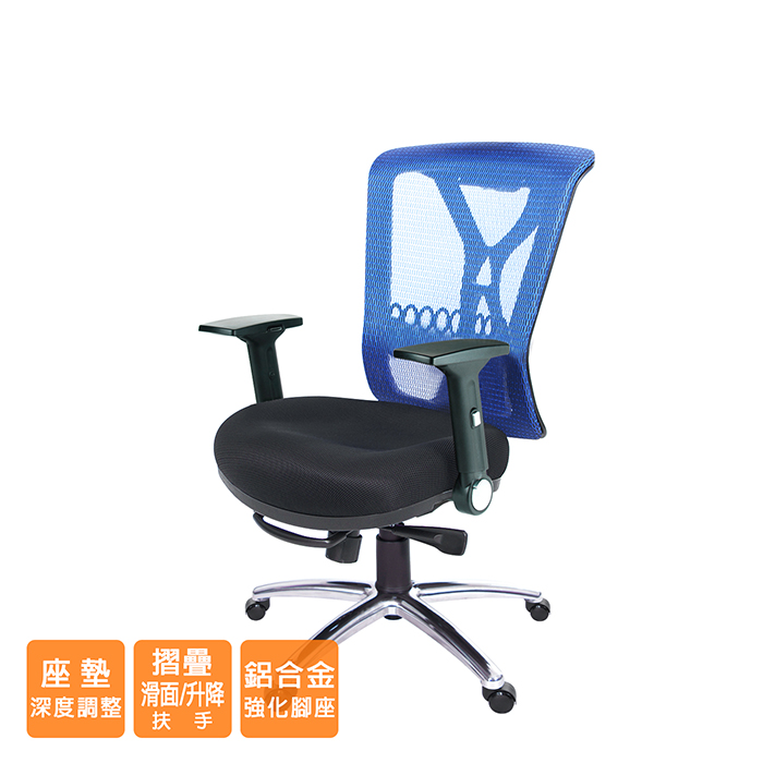GXG 短背電腦椅 (摺疊滑面扶手) 型號100LU3