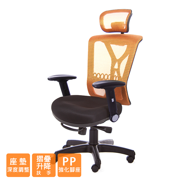 GXG 高背電腦椅 (摺疊扶手/大腰枕) 型號100EA1