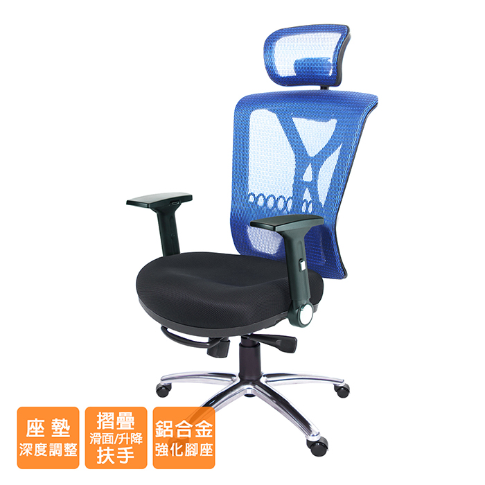 GXG 高背電腦椅 (摺疊滑面/大腰枕) 型號100LUA3