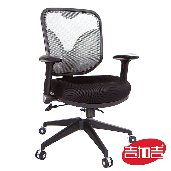 GXG 短背半網 電腦椅 型號105