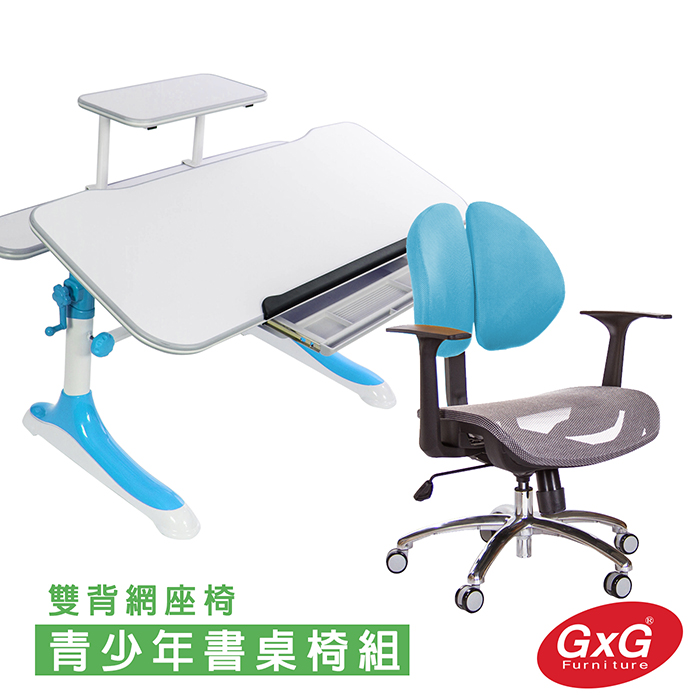 GXG 青少年 成長桌椅組 TW-3689KG