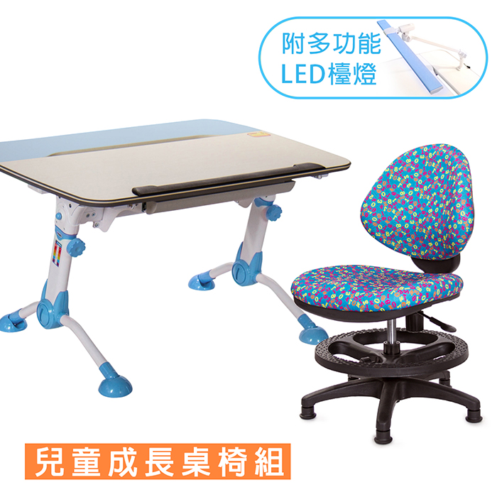 GXG 兒童成長桌椅組 TW-3683DL (附護眼檯燈)