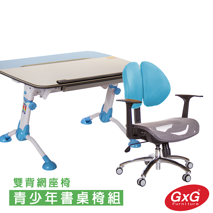 GXG 青少年成長 桌椅組 TW-3683G