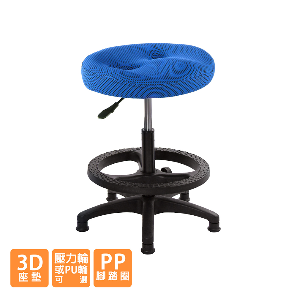 GXG 成型泡棉 工作椅 型號T09EXK (PP踏圈腳+防刮輪) 