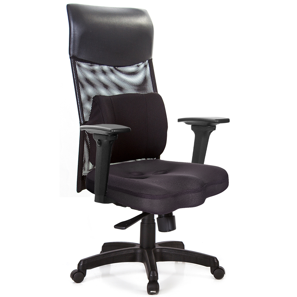 GXG 高背美臀 電腦椅 (3D升降扶手) 型號8139 EA9