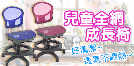 【GXG電腦椅專賣官網】