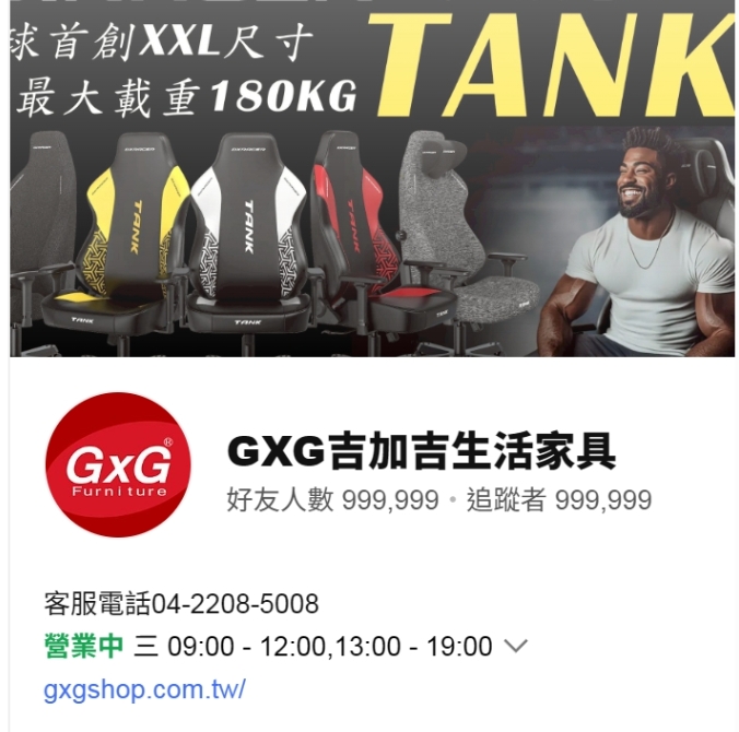 關於付款方式詐騙!請小心! 關於綠界付款!