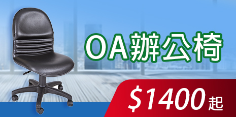 【GXG電腦椅專賣官網】