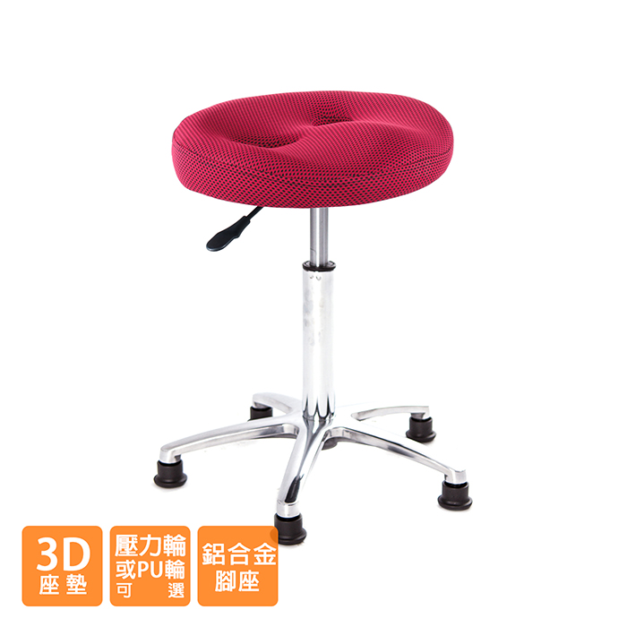 GXG 成型泡棉 工作椅 型號T09LUX (鋁合金腳座款) 