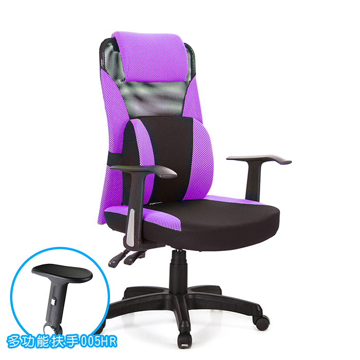 GXG 高背大腰 電腦椅 (摺疊升降扶手) 型號002 EA1