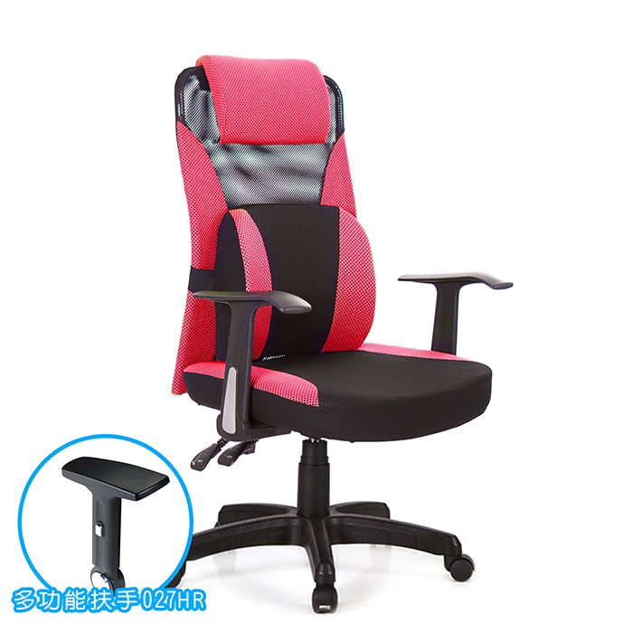 GXG 高背大腰 電腦椅 (摺疊升降扶手) 型號002 EA2 