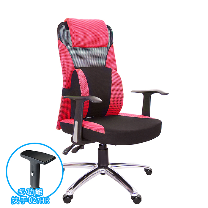 GXG 高背大腰 電腦椅 型號002LUA3 (鋁合金腳)
