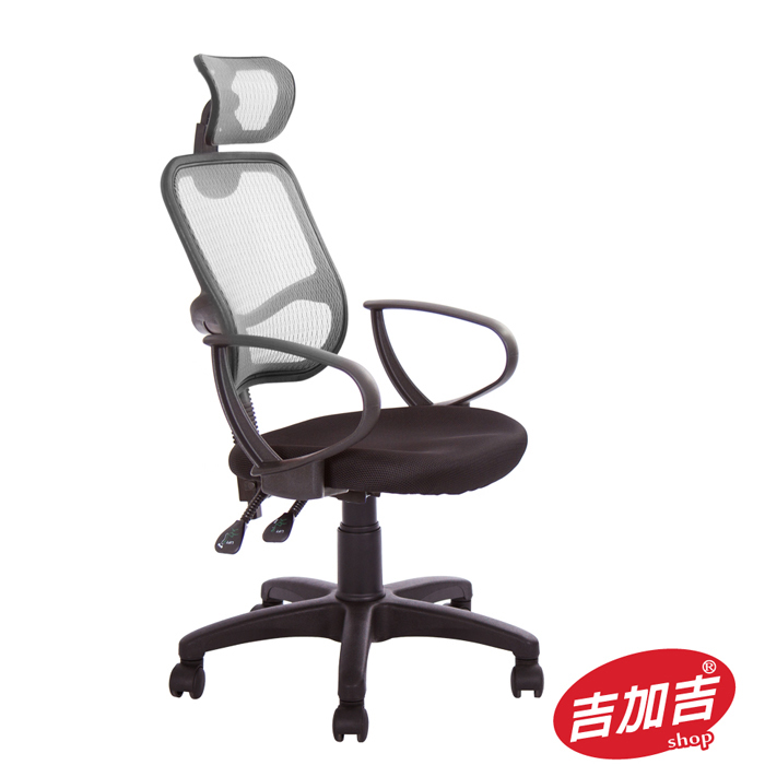GXG 高背半網 電腦椅 型號113A 