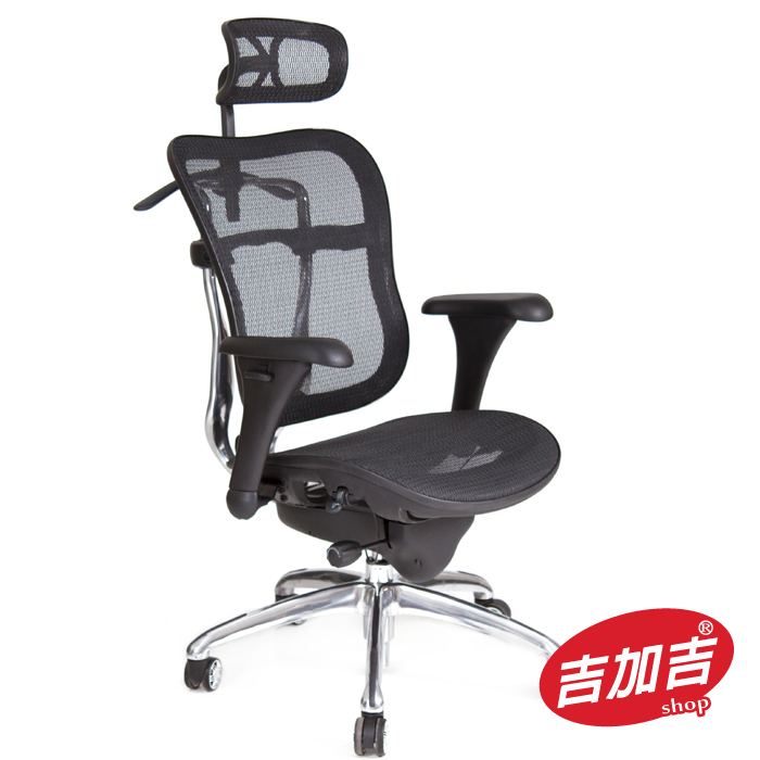 GXG 人體工學 全網椅 型號7147