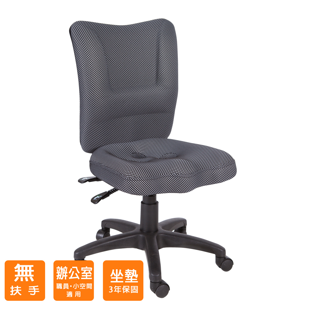 GXG 短背泡棉 電腦椅 (無扶手) 型號007 NH