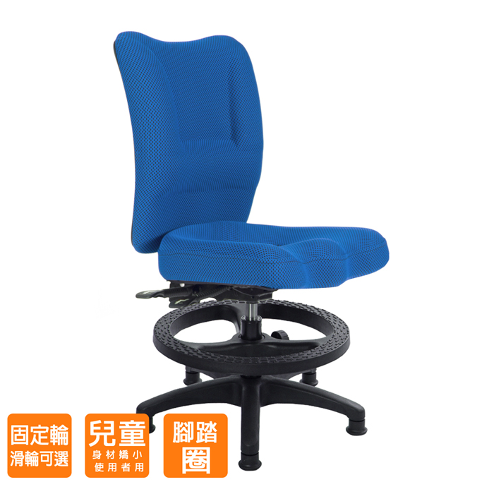 GXG 兒童電腦椅 (無扶手/腳踏圈) 型號007NHK