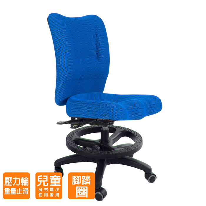 GXG 兒童電腦椅 (腳踏圈/壓力輪) 型號007F