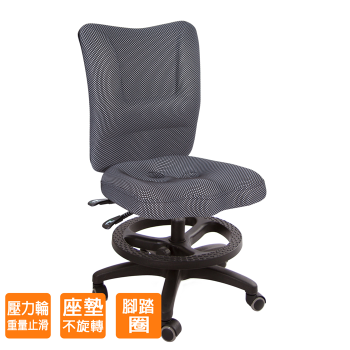 GXG 兒童電腦椅 (坐墊不旋轉/壓力輪) 型號007A