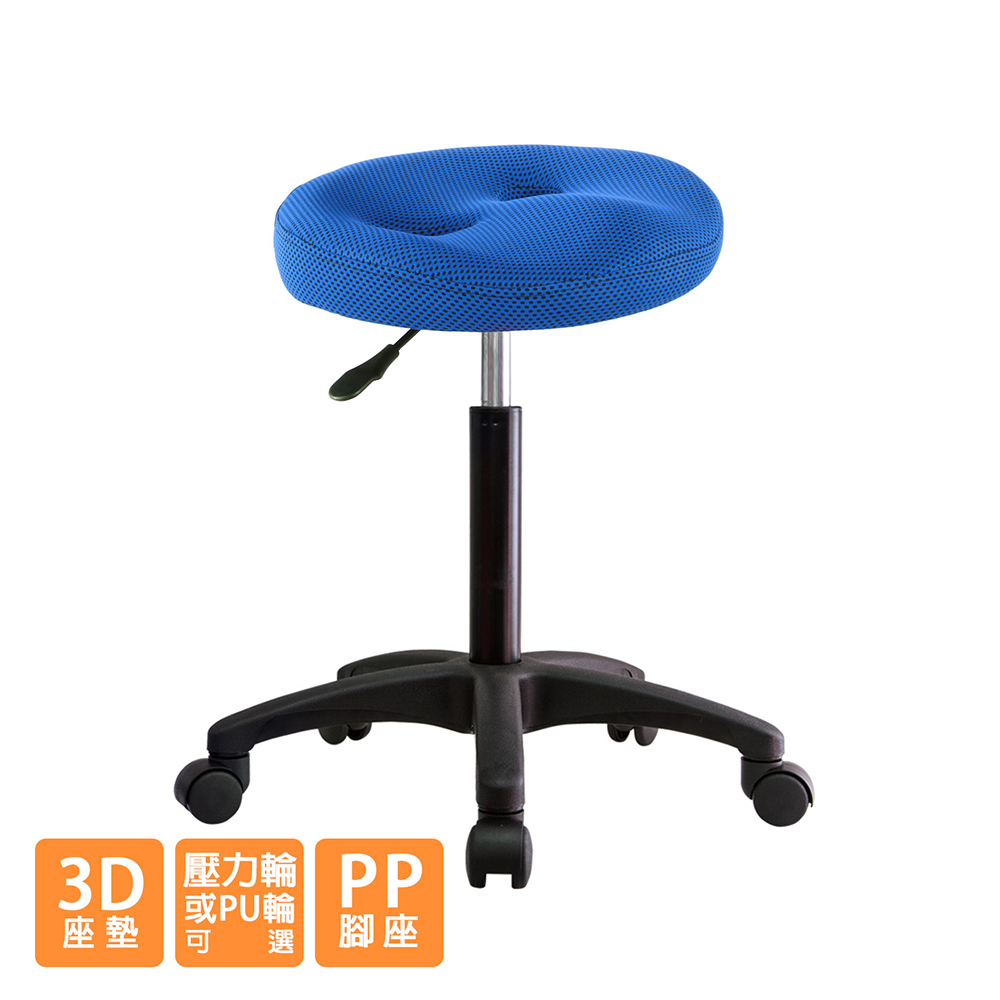 GXG 成型泡棉 工作椅 型號T09EX (PP腳座+防刮輪) 