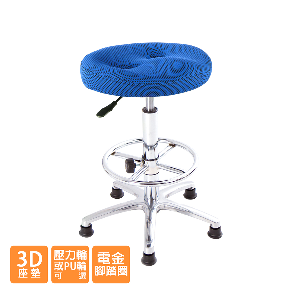 GXG 成型泡棉 工作椅 型號T09LUXK (電金踏圈款) 