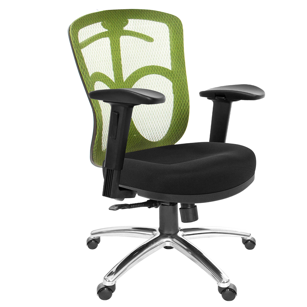 GXG 短背半網 電腦椅  (鋁腳/2D升降扶手) 型號096 LU2