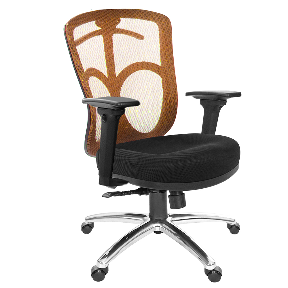 GXG 短背半網 電腦椅  (鋁腳/3D升降手) 型號096 LU9