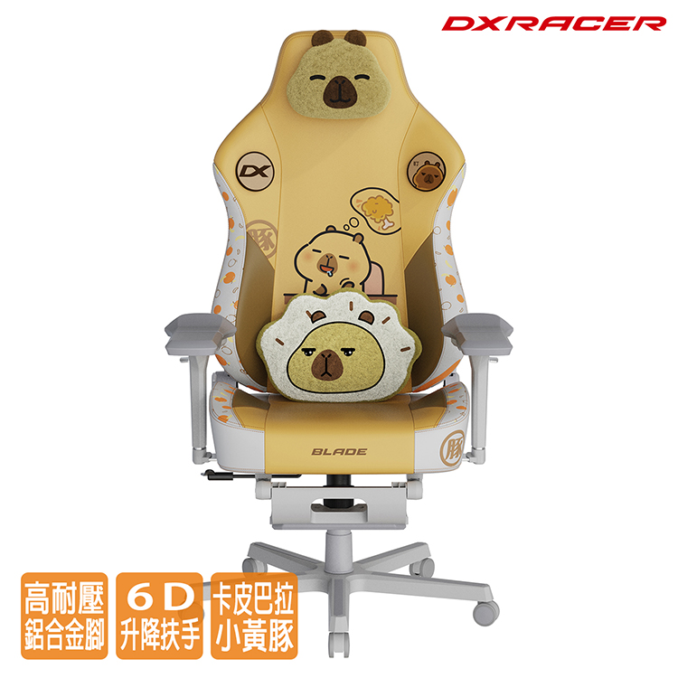 DXRACER 卡皮巴拉小黃豚 電競賽車椅(6D扶手/中型皮面)