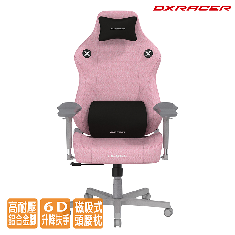 DXRACER 電競賽車椅 利刃 (6D扶手/布面粉紅色)