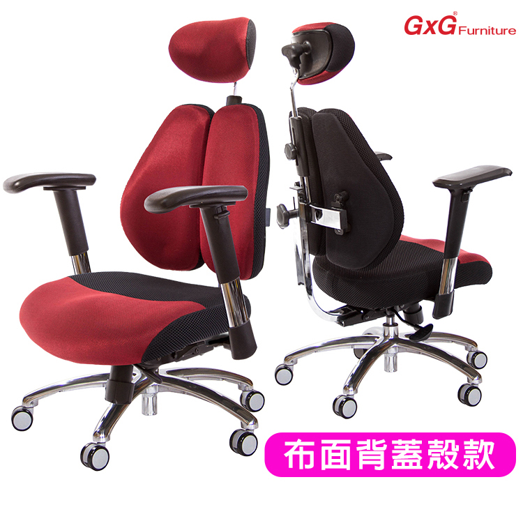 電腦椅維修 GXG雙背椅鈕鈕(橡膠墊/公制) 布面椅背專用 一組4顆 duoback-02