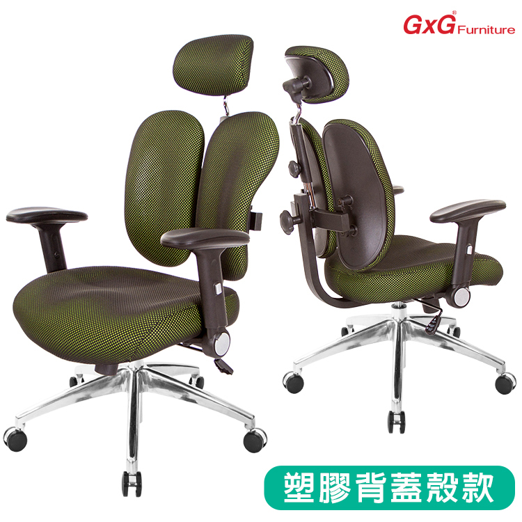 電腦椅維修 GXG雙背椅鈕鈕(橡膠墊/英制) 塑膠背蓋殼專用 一組4顆 duoback-01