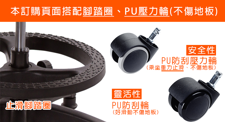 GXG 軟膠圓凳 吧檯椅 (腳踏圈/防刮輪) 型號T03EXK