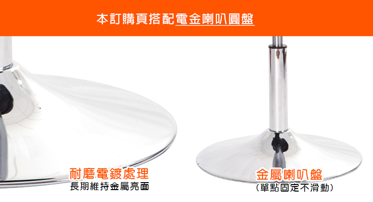 GXG 提把軟膠 工作椅 (金屬盤款) 型號T07T