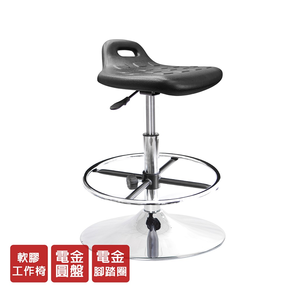 GXG 提把軟膠 吧檯椅(金屬盤+踏圈) 型號T07TK