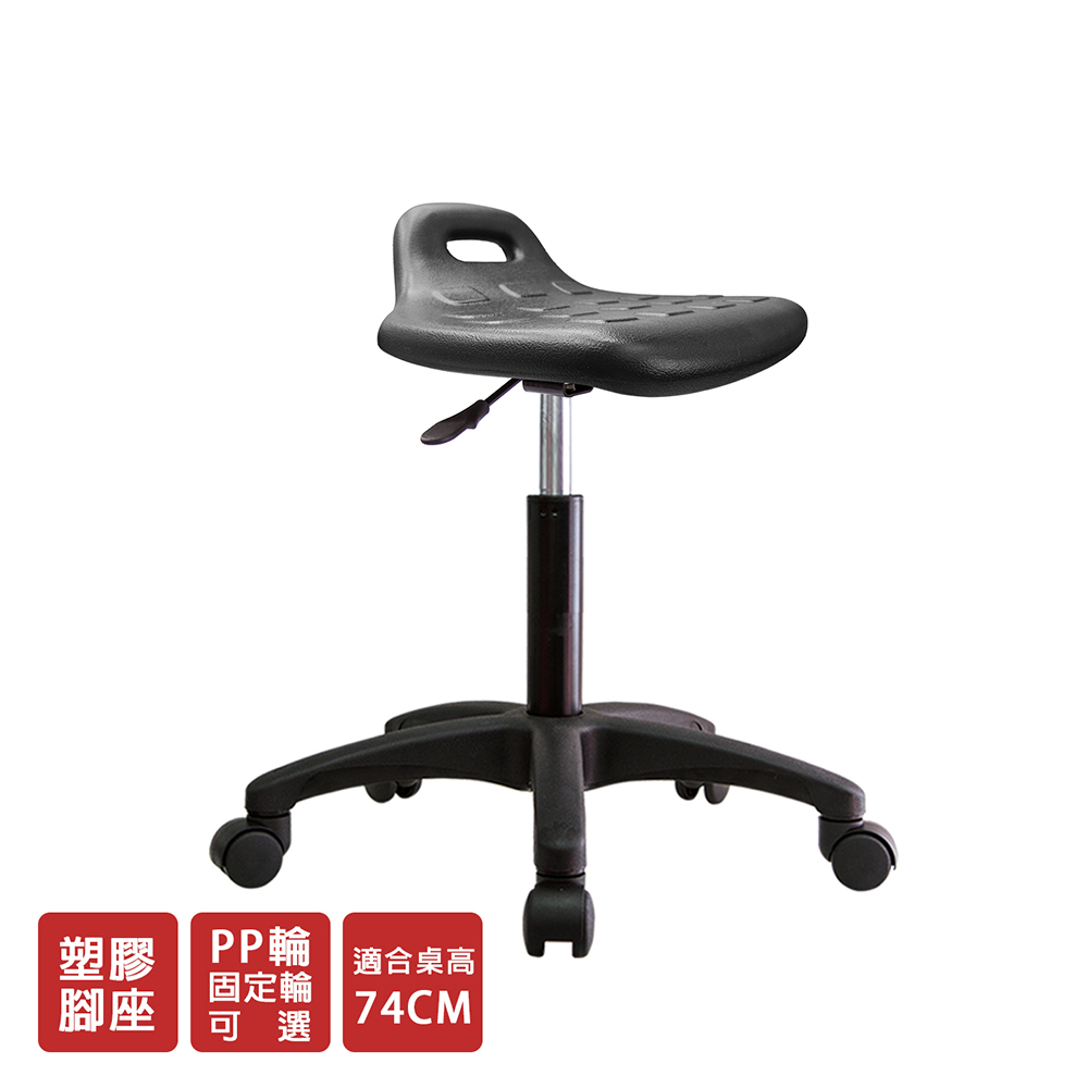 GXG 提把軟膠 工作椅 型號T07E 