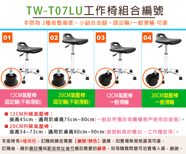 GXG 提把軟膠 工作椅 (鋁腳) 型號T07 LU