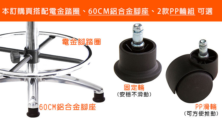 GXG 提把軟膠 工作椅 (寬鋁腳/踏圈) 型號T07 LU1K