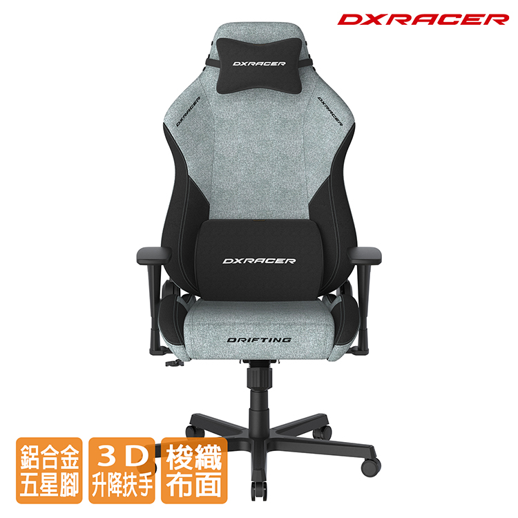Dxracer 飄移 電競賽車椅 (布面/灰黑色) DXDF008
